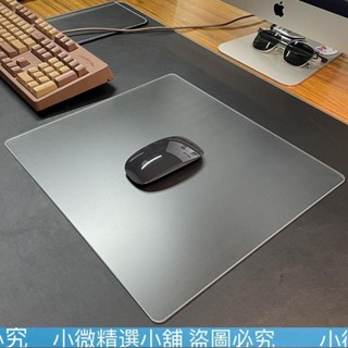（小微精選小鋪）【臺灣熱銷】光伏玻璃滑鼠墊電競款鋼化發電光伏板玻璃板玻璃布紋 注： (450*400MM)需要店到家宅配