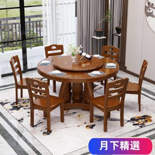 免運【熱賣】可開發票中式實木圓餐桌椅組閤帶轉盤吃飯桌子圓形傢用大圓桌10人飯店餐桌YX01