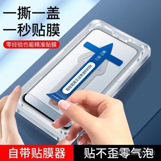 手機玻璃保護貼 蘋果7 7plus 8 8plus秒貼膜鋼化膜全屏高畫質防摔防爆螢幕抗指紋膜