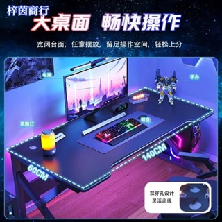 🟣梓茵商行🟣電競桌 臺灣出貨 電腦桌 電競桌 遊戲電競桌 書桌 萬用桌 辦公桌 桌子 工作桌 遊戲桌 寫字桌 兒童電