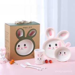 兒童餐具 寶寶餐具 希爾兒童餐盤 男女孩餐具 可愛小兔子高顔值寶寶分格盤套餐 密胺飯盤 2QF0