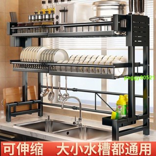 熱銷特價+廚房置物架水槽伸縮臺麵碗盤收納上方多功能洗碗水池碗碟瀝水