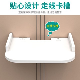 特價墻上 置物架路由器放置架牆上免打孔家用掛牆投影儀wifi無線電視機頂盒置物架