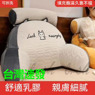 冰絲豆豆床頭靠墊 三角靠枕 冰絲乳膠 多功能護腰靠墊 床上靠枕 大靠背墊 抱枕女生 睡覺沙髮靠背枕軟包 大靠背床上軟靠