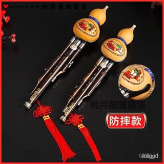 可開發票雲南賓力紫竹天然葫蘆絲樂器C調降B調DAGF學生成人初學專業演奏型 葫蘆絲樂器 管樂器 葫蘆笛 笛子 E41I