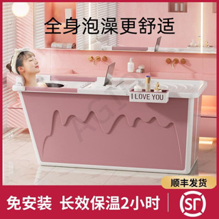 AGIO HOUSE | 泡澡桶大人可折疊浴桶全身加厚成人洗澡桶浴盆澡盆浴缸家用沐浴桶