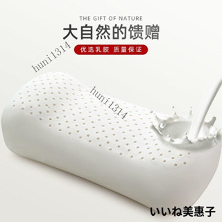 臺灣出貨 趴枕 趴睡枕 枕頭 頭枕 枕好睡 乳膠枕頭 午睡枕 乳膠枕 便攜乳膠枕夏季午睡小號出差旅行辦公室趴睡午休枕