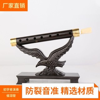 【催淚管】管子樂器初學者烏木管子專業成人民族催淚管樂器D調G調A調催淚管