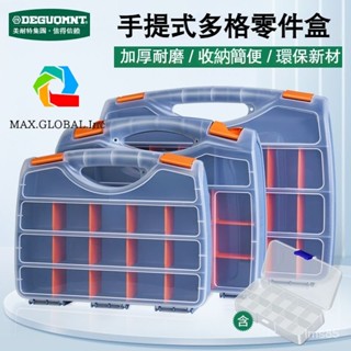 💯正品🔥滿299免運🔥手提式塑料零件盒透明分格子箱物料盒零件盒五金工具收納盒 IPT
