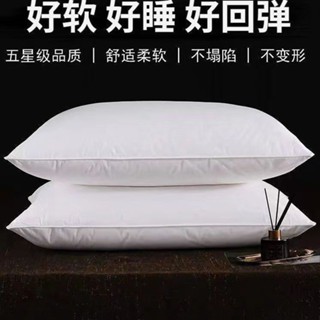 🍒臺灣🍒希爾頓同款枕頭酒店同款枕頭單人五星級真空壓縮枕芯家用一對