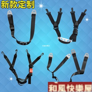 工地安全帽內襯配件帽帶下巴帶Y型子母扣下顎帶下巴託帽繩雙耳帶下巴帶彈性鬆緊帶無彈性織帶工程帽帶安全帽帶