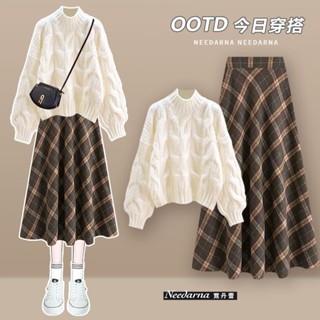 9號倉庫 女生套裝 秋冬季套裝 秋冬季美拉德穿搭 一整套裝 2024新款 加厚針織毛衣 顯瘦半身兩件套 洋裝 大尺碼套裝