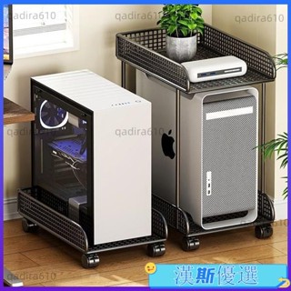主機託架 臺式電腦滑輪架 主機箱託架 底座置物架 帶輪可移動 兩層鐵藝 放置架 辦公桌日常儲物 滑輪移動託盤