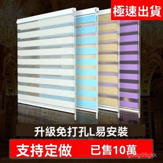 【Fish新客立減】百葉窗簾免打孔高檔衛生間浴室防水油廚房陽臺遮光辦公室捲簾拉簾