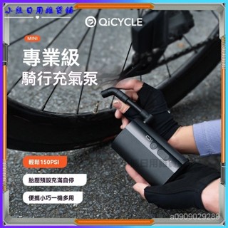 可開發票騎記MINI便攜車載充氣泵高壓小巧隨身攜帶自行車公路車打氣筒 打氣機 電動打氣機 電動打氣筒自行車 籃球充氣