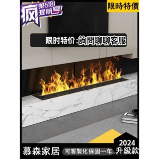 網紅法式3d 霧化壁爐 模擬火光嵌入式 裝飾 地臺火燄加濕器 大理石假火