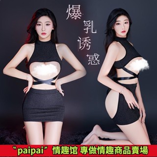 情趣衣服 情趣內衣 雙鏤空露胸裸臀綁帶套裝 性感短裙小t字褲秘書裝 cosplay 角色扮演 情趣角色服 情趣衣服