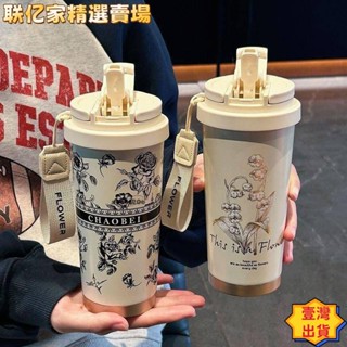 ✨壹灣出貨✨熱賣🔥時尚水壺 1.5L/2.5L 大容量水杯不銹鋼保溫杯運動便攜手柄 Dundun Potw1