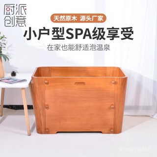 【哆哆購】免運實木拆裝可坐可折疊泡澡桶成人家用全身浴缸桶兒童洗澡桶沐浴盆 CLB1