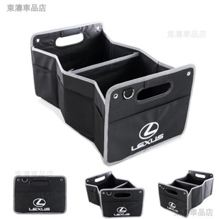 凌志 Lexus 凌志 車載收納箱 折疊 牛津布 防水 汽車後備箱 儲物箱 整理箱 置物箱 多功能摺疊箱∶S6