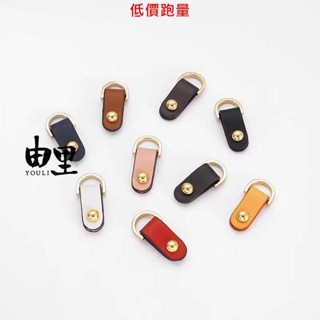 💯包包配件💯包包配件適用於手提包改造側掛耳皮搭扣帶提手工DIY配件掛扣單肩斜跨扣質量保證