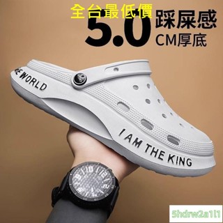 🔥低價臺發🔥洞洞鞋男款夏季戶外椰子拖鞋運動涼拖鞋外穿防滑夏天沙灘男士涼鞋 洞洞鞋男 洞洞拖鞋 防水防滑涼鞋 K4GF