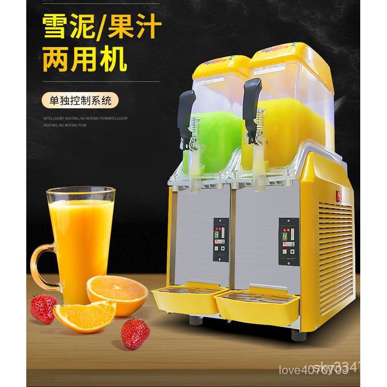 【訂金】沙冰機雪融機 商用雙缸果汁機 飲料機 冷飲機 三缸雪泥冰沙機