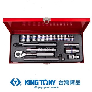 KING TONY 金統立 專業級工具20件式3/8"DR.六角套筒扳手組 KT3520MR10