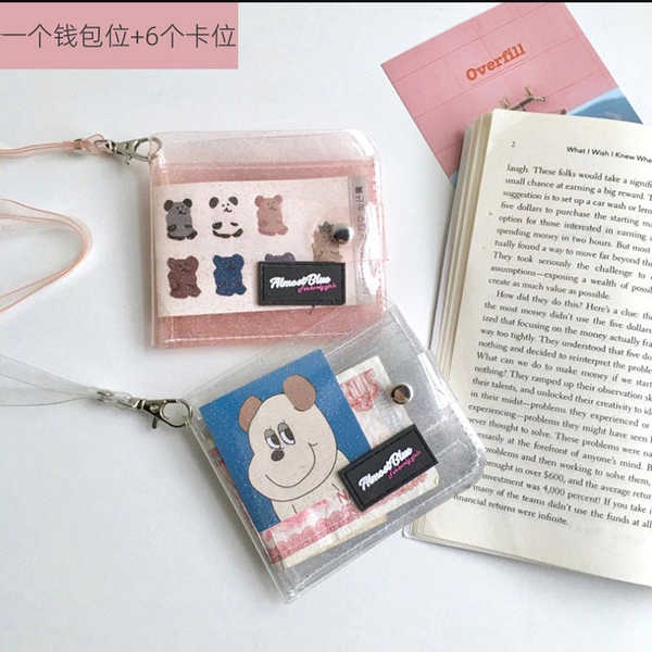 【限時優惠】 韓國短版透明果凍鐳射零錢包少女心掛脖錢包追星女孩摺疊證件卡包