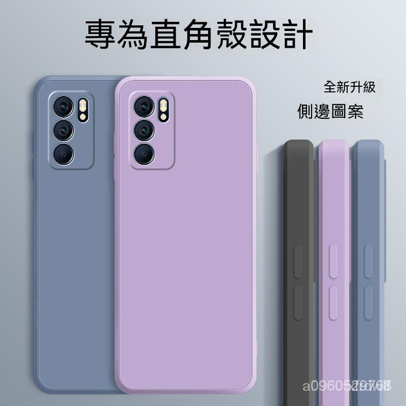 液態矽膠殼OPPO RenoZ手機殼Reno Z保護殼 全包防摔 矽膠軟殼 OPPO Reno Z 手機殼掛繩 QYUD