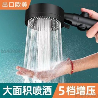 潮潔浴霸增壓 淋浴花灑噴頭套裝 粗大出水孔沐浴家用洗澡加壓熱水器蓮蓬頭 花灑 好用方便