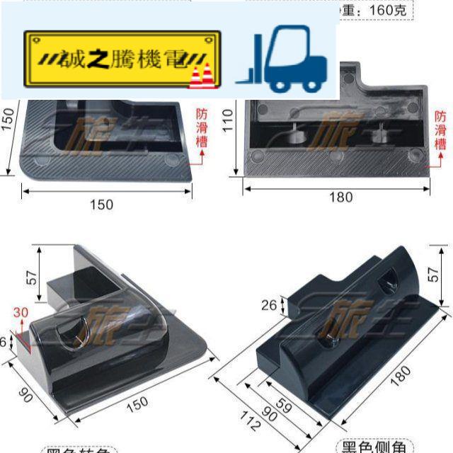 房車改裝太陽能光伏板底座 太陽能板塑料支架 車頂接線盒