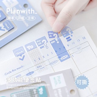 【新款推薦】Planwith可撕便簽貼ins高顔值索引標簽貼紙可書寫標記透明便利貼 G41D