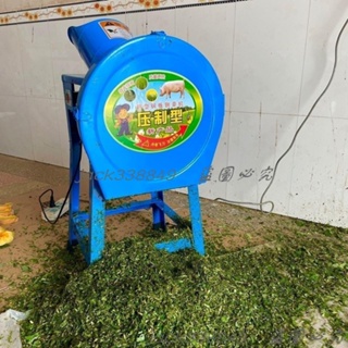 青飼料鍘草機切草機粉碎機豬草機家用小型220v電動碎草機雞鴨養殖