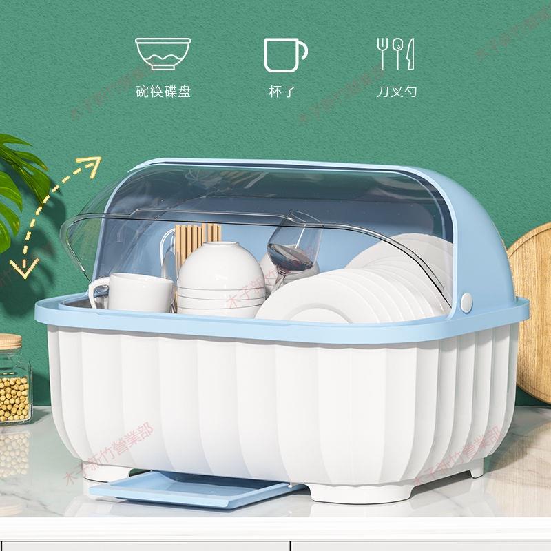 新竹免運🌱裝碗筷收納盒廚房家用帶蓋宿舍碗碟置物架塑膠碗櫃碗箱碗架可瀝水