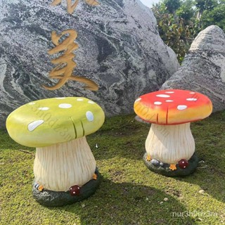 【免運含稅】新款戶外花園裝飾中式庭院傢居卡通模擬蘑菇凳子擺件景觀佈置工藝 S83Y