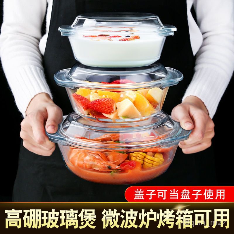 ✨臺灣熱賣免運✨玻璃碗帶蓋耐熱泡麵碗烤箱微波爐烤箱專用耐高溫湯碗蒸碗煲