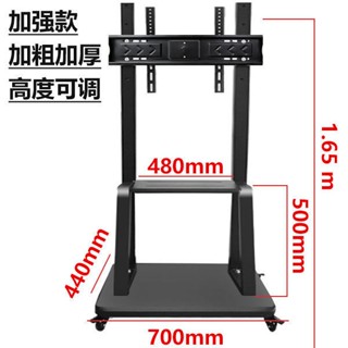 液晶電視機支架落地式移動架子小米創維顯示器萬能通用免打孔掛架