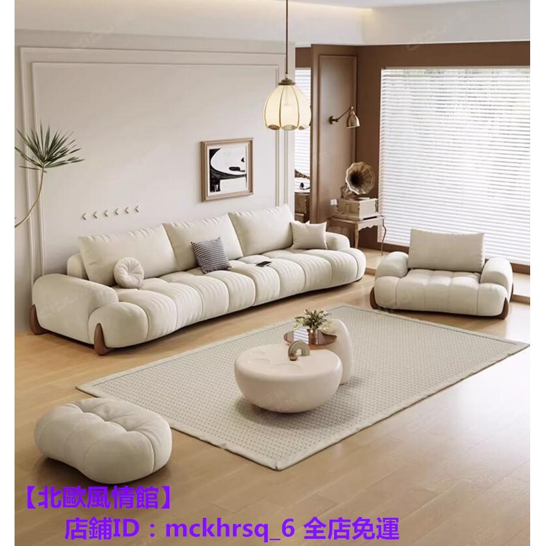 狄普奶油風棉 花糖科技布藝沙發 客廳簡約小戶型貓抓布 弧形直排沙發