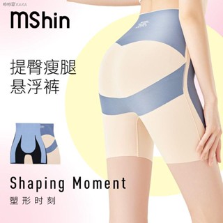 夢詩恩卡卡無痕收腹提臀褲女夏薄款塑身魔力懸浮褲美體塑形小肚子