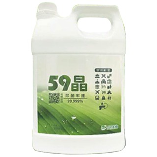 次綠康 59晶廣效清潔液(消毒液.除菌液)4L【甜蜜家族】