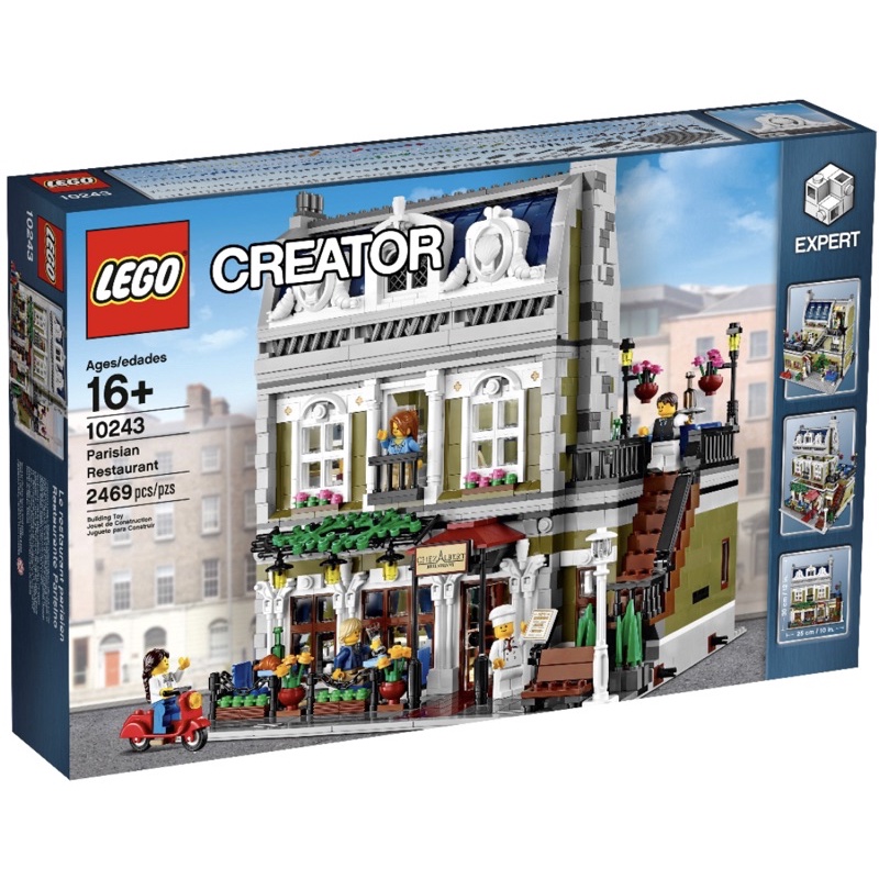 &lt;10243&gt; LEGO 樂高積木 街景系列-巴黎餐廳