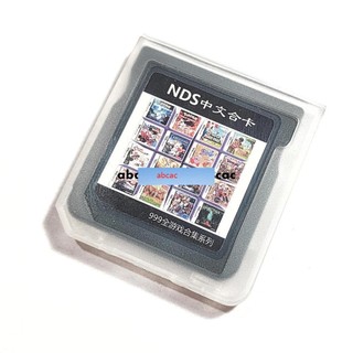 上新&遊戲卡中文NDS遊戲卡999合1典藏版 NDS/2DS/3DS通用遊戲卡 NDSiLL xl//abcac