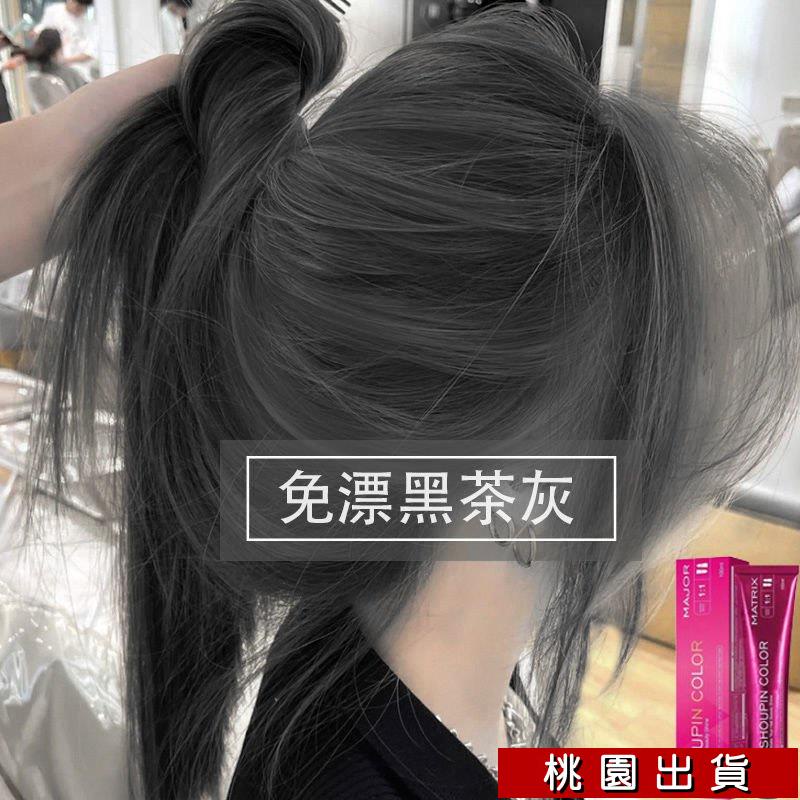 ✨台灣熱賣✨免漂黑茶灰色染髮膏 流行色爆款 天然植物染髮劑 自己在傢染髮劑
