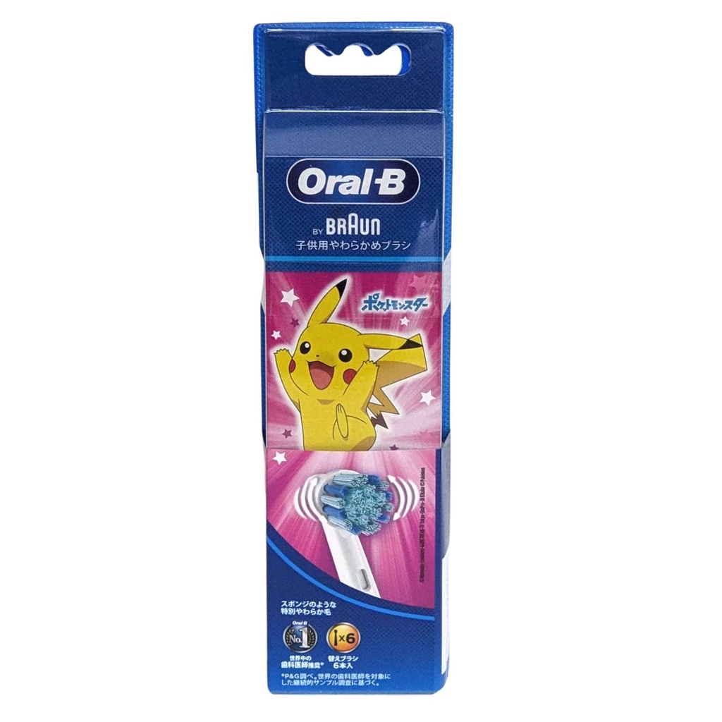 BRAUN Oral-B EB10 6入 粉紅 皮卡丘 牙刷頭 兒童電動牙刷專用替換刷頭 神奇寶貝 EB10S-6-PK