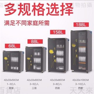 好太太消毒櫃 家用小型臺式櫃 型商用消毒碗櫃 雙門單門不銹鋼飯店立式碗筷密胺餐具不銹鋼商用迷你桌面立式櫃 餐具消毒碗櫃
