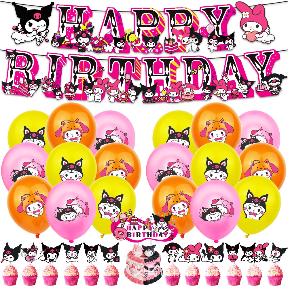 庫洛米Kuromi主題女孩兒童生日派對裝飾 氣球拉旗橫幅蛋糕插套裝