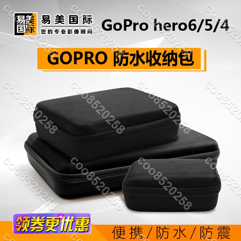 gopro包 hero10/8/9 大號相機包中號收納包小號便攜包Gopro11配件coo8520258coo85202