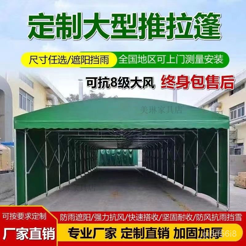 🚀現貨免運🚀活動車庫 車罩 車棚 特殊車庫 重型機車 攤販車庫 倉庫 - 工廠直營 種類樣式多 價格優惠