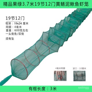 【蝦皮最低價】魚網蝦籠折疊漁網大號魚籠衹進不出自動捕魚籠捕河蝦籠龍蝦螃蟹籠